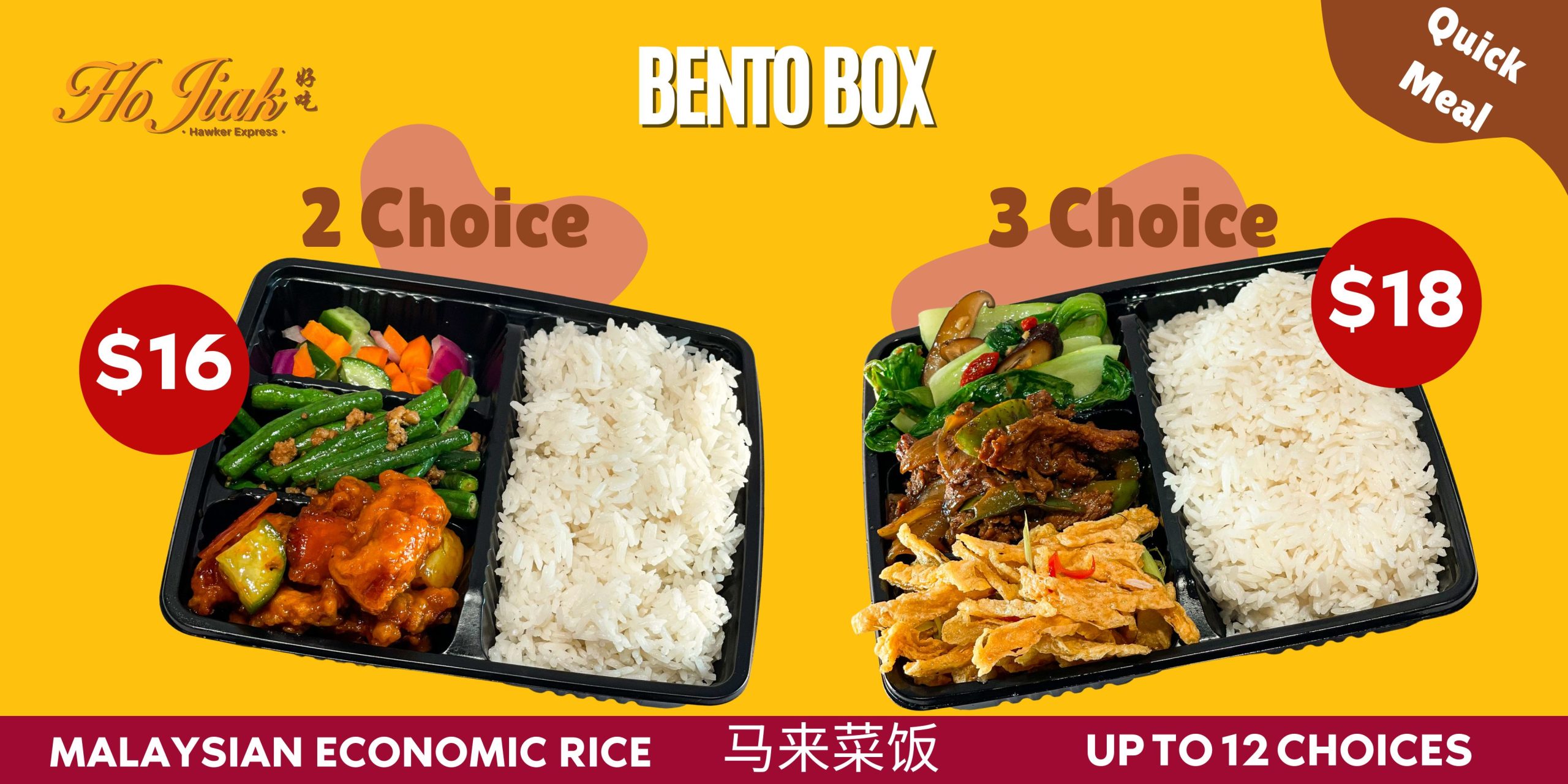 2 Choice or 3 Choice Malaysian Economic Bento Box. Fast Eats, Big Flavour!
