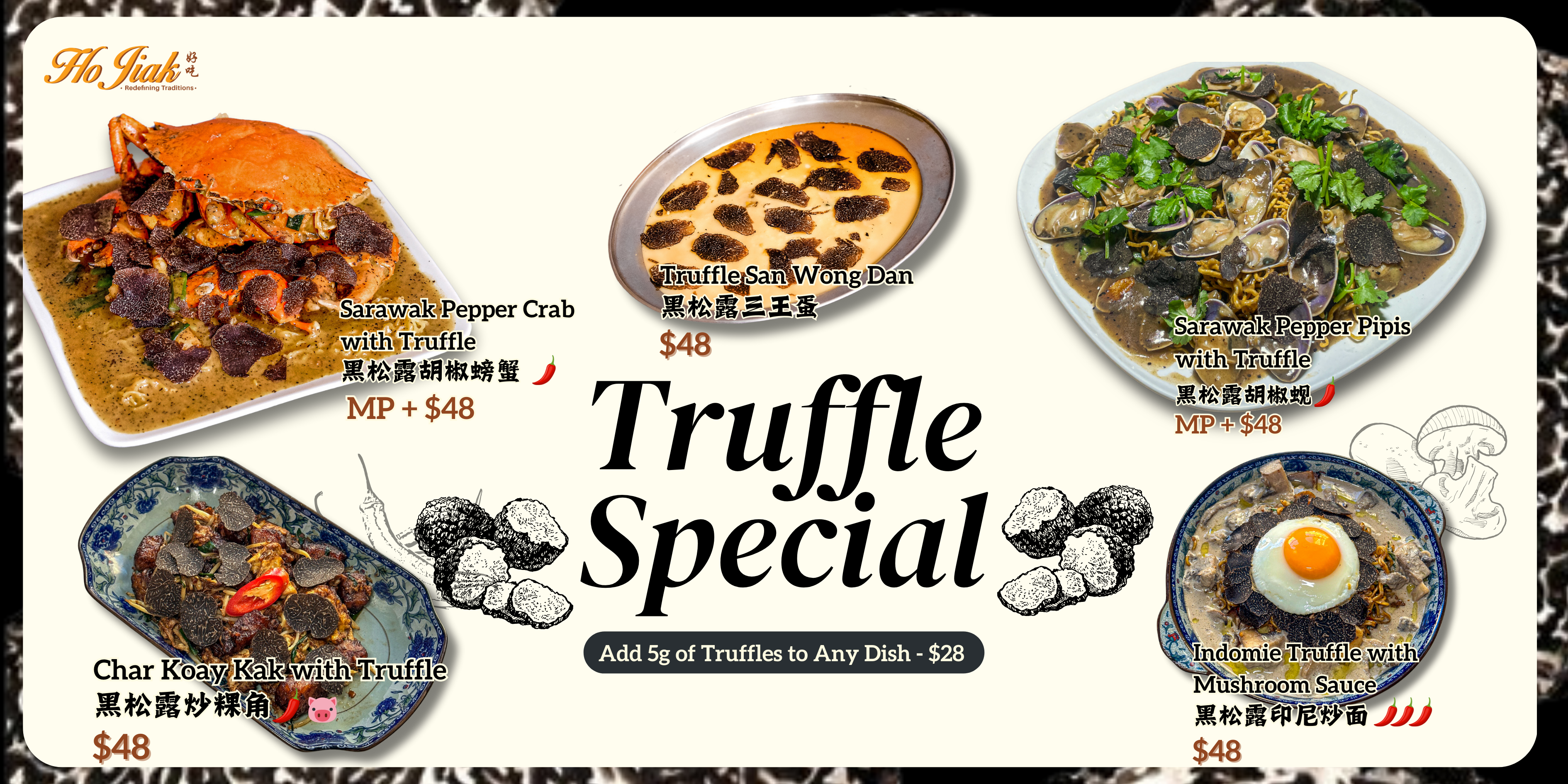 Get ready for a Truffle Sensation! Explore our specially curated menu highlighting the essence of truffles, launching June 21st