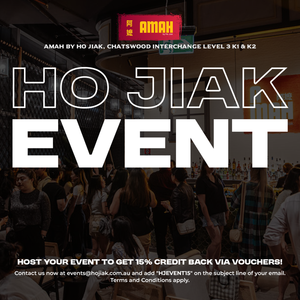 Amah by Ho Jiak Chatswood Event