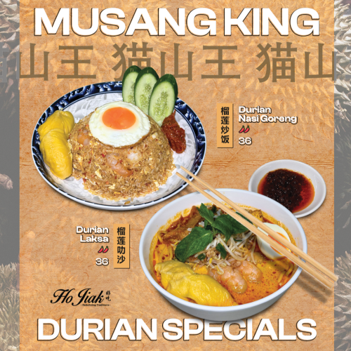 HM-Durian_Special-SQUARE